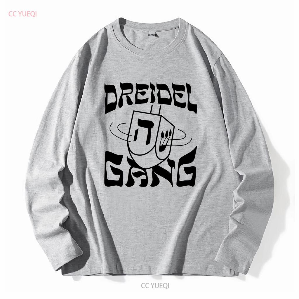 BLP Kosher Dreidel Gang Cotton T Shirt Dripped Design Long or Short Sleeves Vintage Washed Unisex Slightly Stretched Stylish
