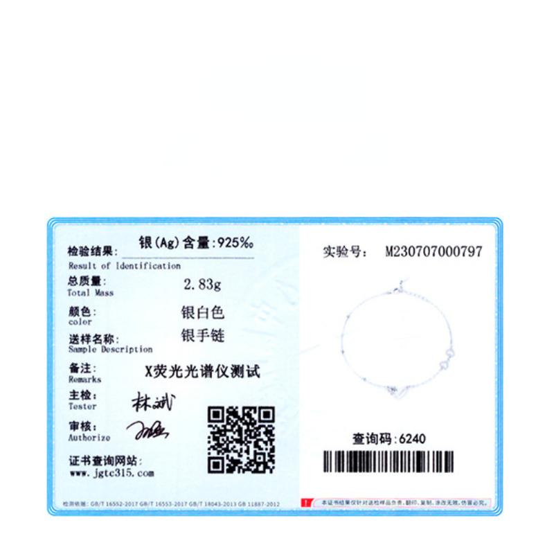 Tancise – Bracelet en argent Sterling 925, bijoux, perles géométriques, chaîne à maillons, à la mode, cadeau de mariage fin pour petite amie, femmes