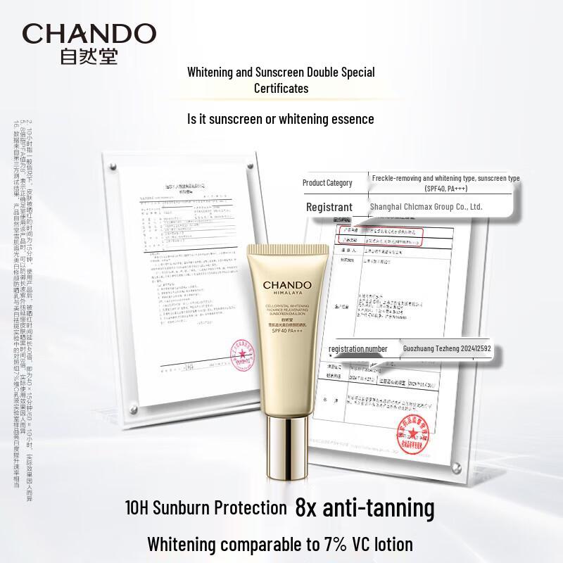 CHANDO Whitening & Brightening Sunscreen Lotion SPF40 PA+++