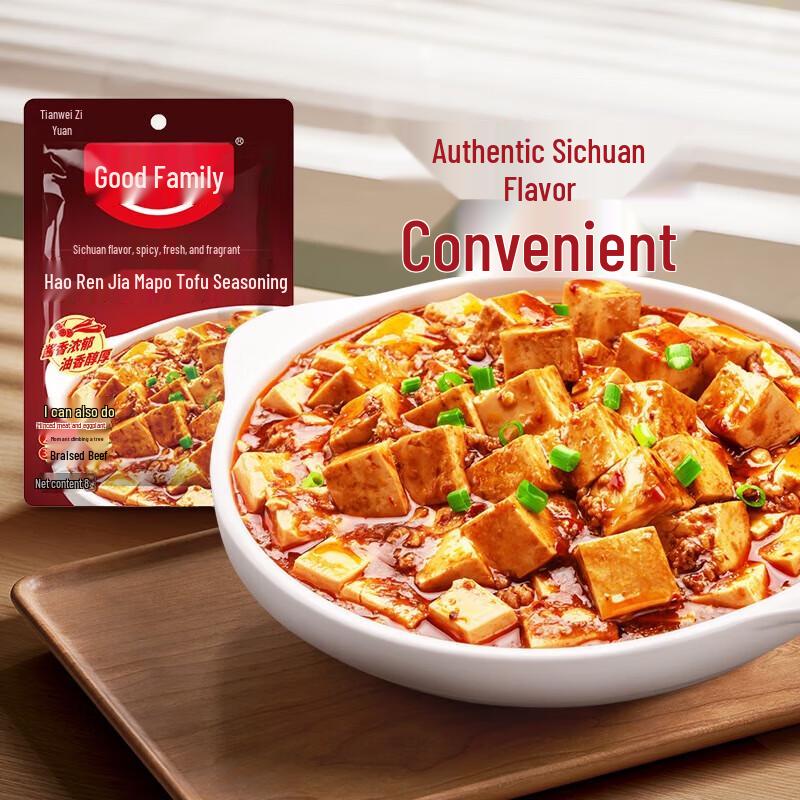 Haorenjia Traditional Spicy Mapo Tofu Seasoning