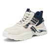 Men Thick Sole High Top Dad Sneakers Chunky Fashion Sport Shoes Sizes 39-44 for Walking Commuting Travel Streetwear