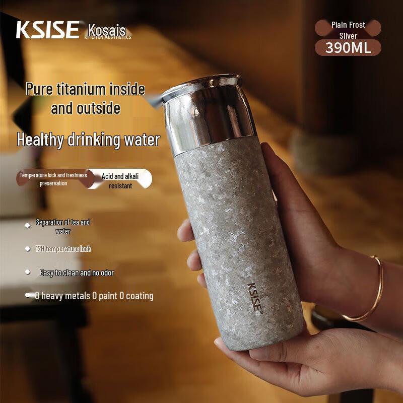 KOSICE Pure Titanium Double-Layer Tea Infuser Thermos 390ml