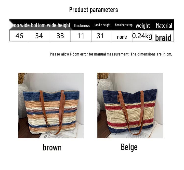Striped Straw Woven Tote Bag - Large Capacity Beach Vacation Shoulder Bag