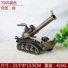 Retro Model Tank Cannon Model Figurine Metal Decoration Handmade Metal Craft Gifts Home Office Decorative Retro Ornaments