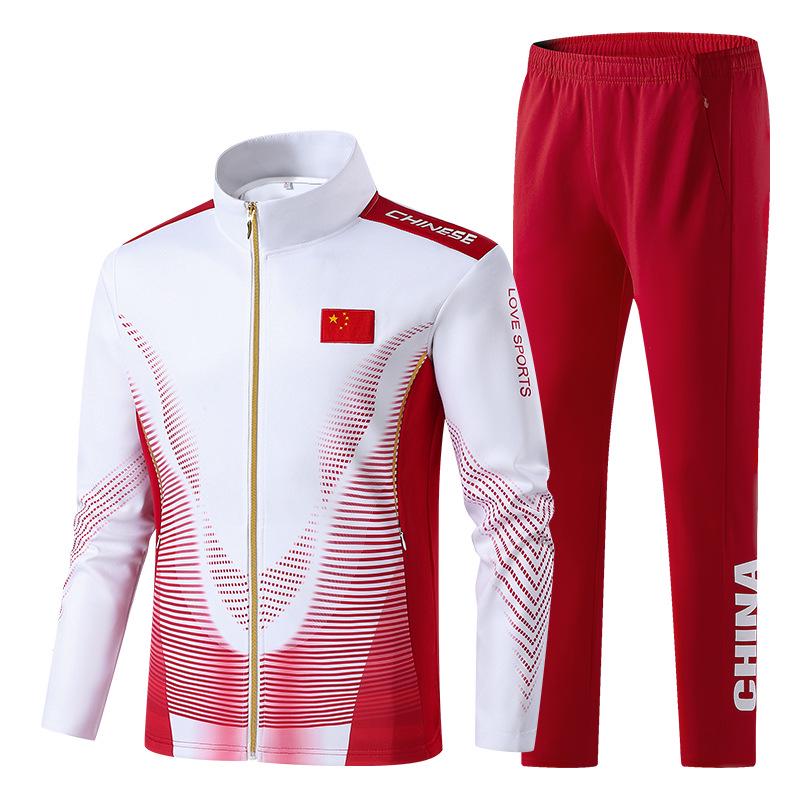 2023 National Team Uniform Set: Flag-Themed Autumn/Winter Training Jacket for Students