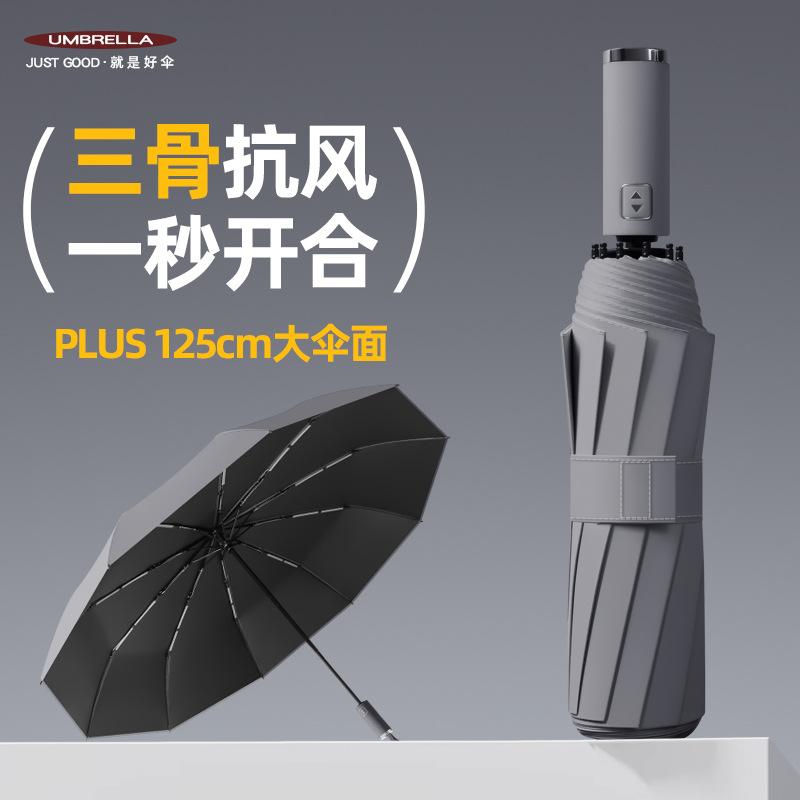 Ten-bone enlarged automatic umbrella umbrella umbrella can be strong and durable vinyl sunscreen folding