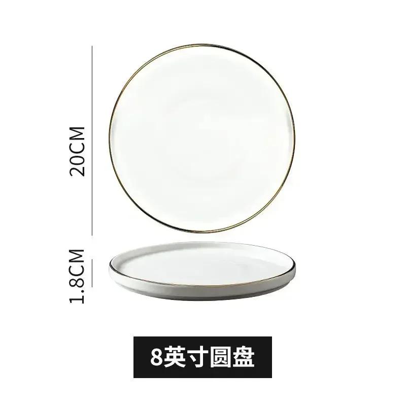 Flat Ceramic Western Dish Household 8-inch Black Non Slip Steak Plate Restaurant Commercial White Circular Pasta Tableware