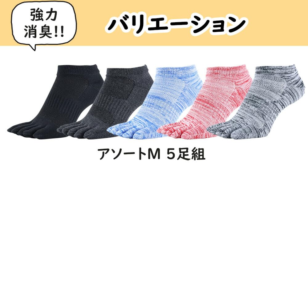 Asuka Made with Asahi Kasei ROICA Deodorizing Ankle and Sizes 5 Pairs Five-Toe Socks, Agent, Length, Men's Women's, 27-29cm,