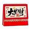 Chinese New Year Desk Calendar 2026 Lunar Standing Flip Calendar Zodiac Horse Monthly Planner