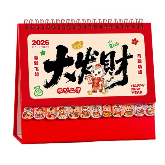 Chinese New Year Desk Calendar 2026 Lunar Standing Flip Calendar Zodiac Horse Monthly Planner