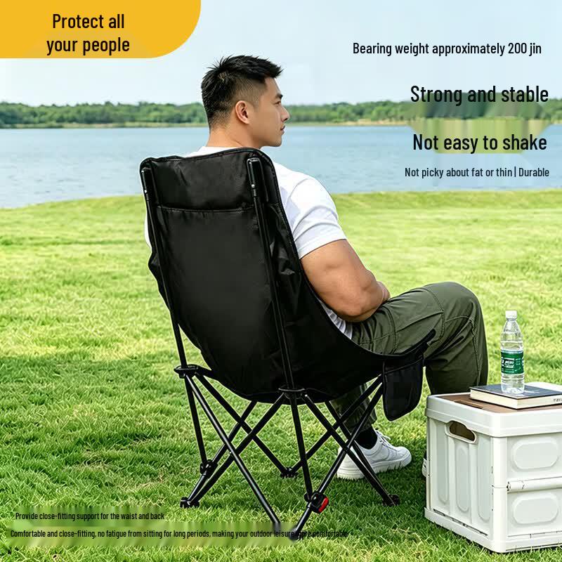 Outdoor Folding High-Back Moon Chair