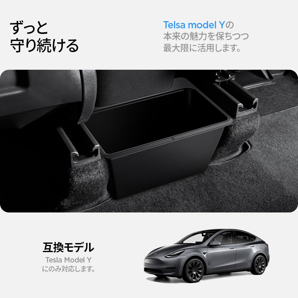 Spigen Tesla Model Y Rear Center Console Storage Box TO223 ACP05758 2023-2021 (Black)