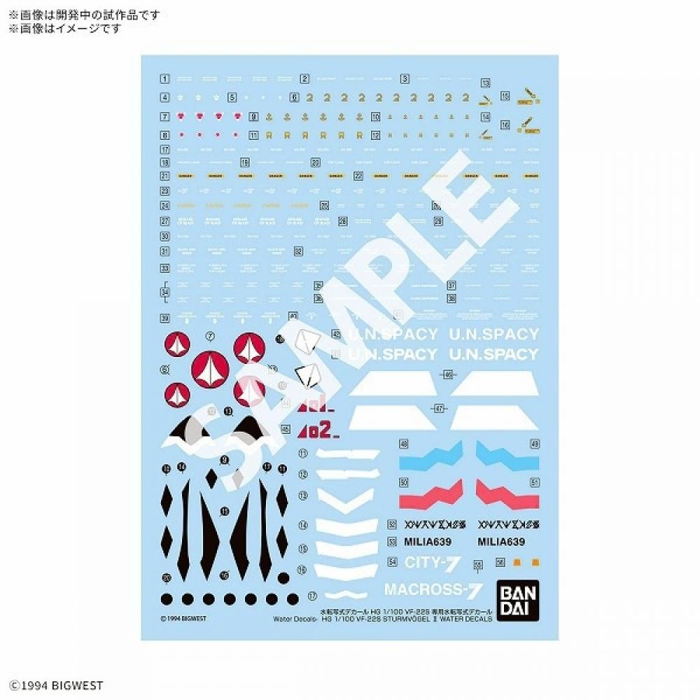 

Bandai Spirits Hg Macross 7 1 100 Vf 22s Sturm Vogel Ii Exclusive Water Transfer Decal [plastic Model Parts]