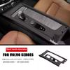 For Volvo XC60 center console film V60 gear shift button center console pad S60 silicone protective automotive equipment