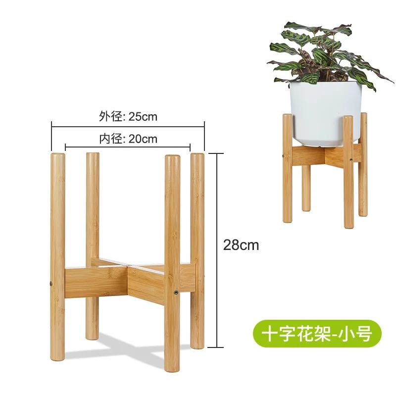 

Деревянная крестообразная подставка для цветов на четырех ножках, прочная стойка для бонсай, домашний поднос, горшок, бамбуковая полка, держатель для декора растений