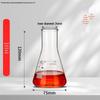 Pomex Shuniu Glass Erlenmeyer Flask: Conical, Straight/Wide/Flared Mouth, 100ml/250ml/500ml/1L Sizes.
