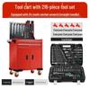 216-Piece Automotive Repair Set: Ratchet Wrench, Socket, and Tools for Car & Motorcycle Maintenance