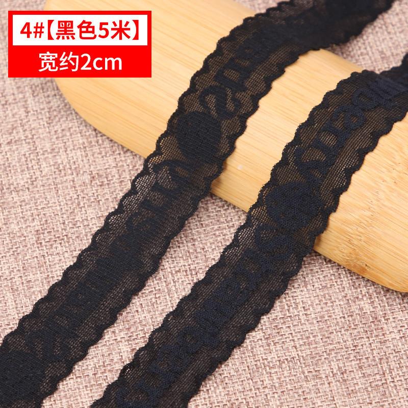 Black And White Lace Elastic Skirt, Children'S Clothes Hem Decorative Mesh Hollow Belt Diy Accessories Fabric