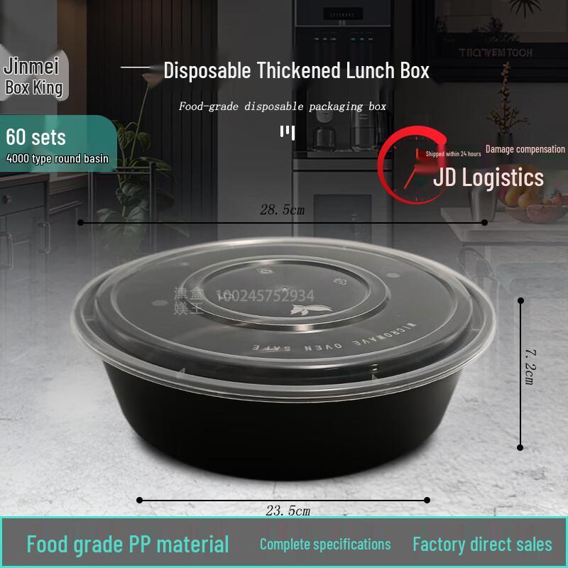 Disposable Round Takeout Food Containers with High Lids