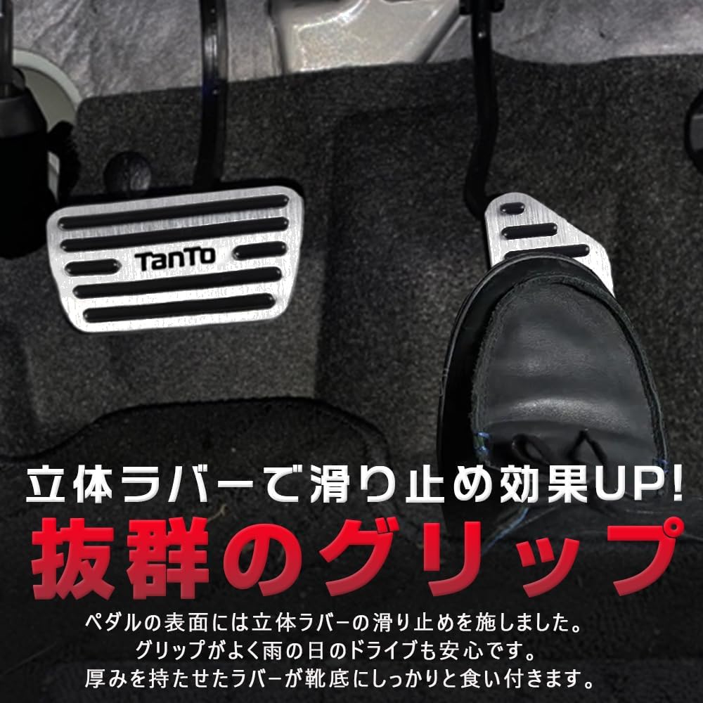 KOKATO Aluminum Pedal Cover for Daihatsu Tanto LA600S LA610S 2013 July Brake Pedal Installation Custom Logo Easy Installation Interior Custom