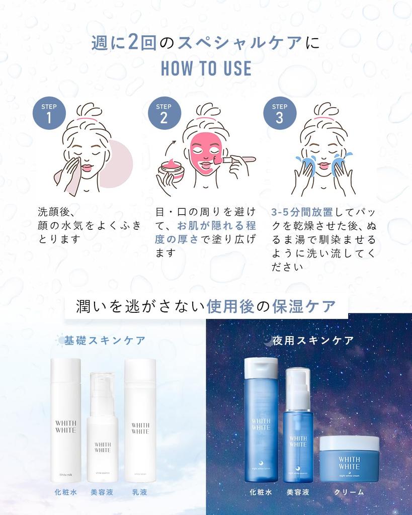 Clay Pore Cleansing Face Mask with Spatula, 100g - Ceramide & AHA Exfoliating Peel, Gentle Formula