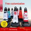 Customized No Parking Reflective Traffic Cone Sign with Rubber Base