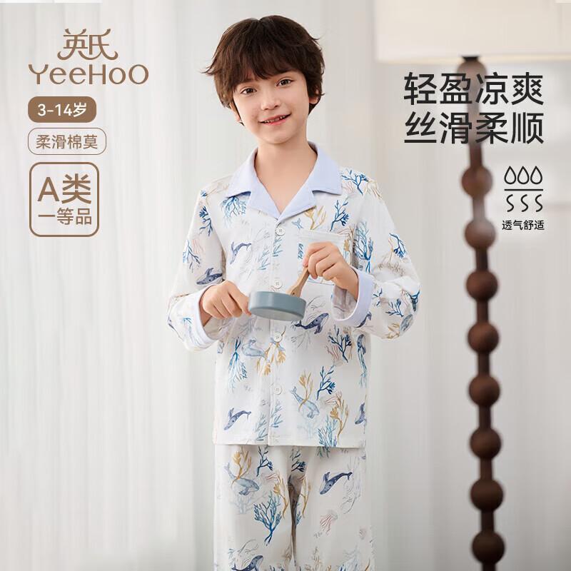 YEEHOO Modal Kids Pajama Set 130