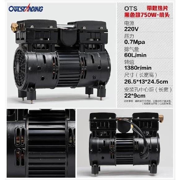 1100W 100L/min 0.7MPa Leiser Ölfreier Motor Pumpenkopf Pumpenkopf Luftkompressor Zubehör Pumpen