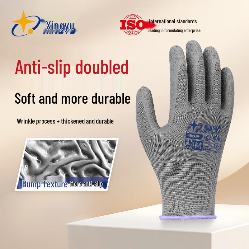 Starry Industrial Safety Work Gloves