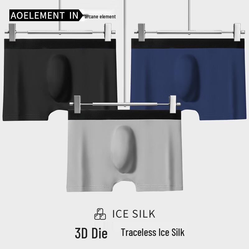 Men s Ice Silk Boxer Briefs L