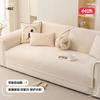 Creamy Chic Chenille Sofa Cushion Pad Modern Minimalist All-Season Slip-Resistant Cover Living Room