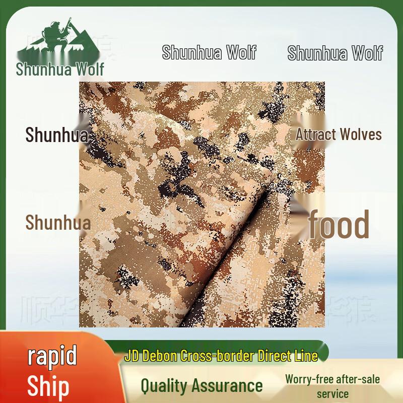 300D Camouflage Oxford Fabric