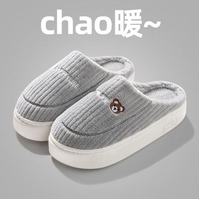 Sapatos unissex – Pantufas unissexo