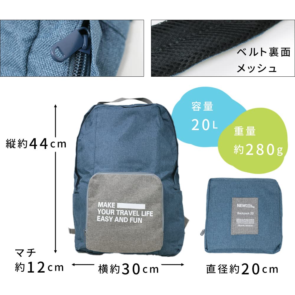 [Mitasu] Praktisch zu tragen Faltbarer, leichter Rucksack, 20L, blau, großes Fassungsvermögen, faltbar, umweltfreundlich, Reisetasche, Zweittasche, Handgepäck