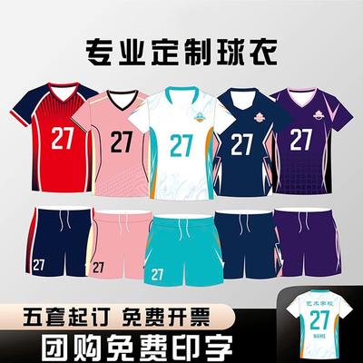 Women Men Volleyball Jersey Set Short Sleeve Training Uniforms Custom Print Number Sport