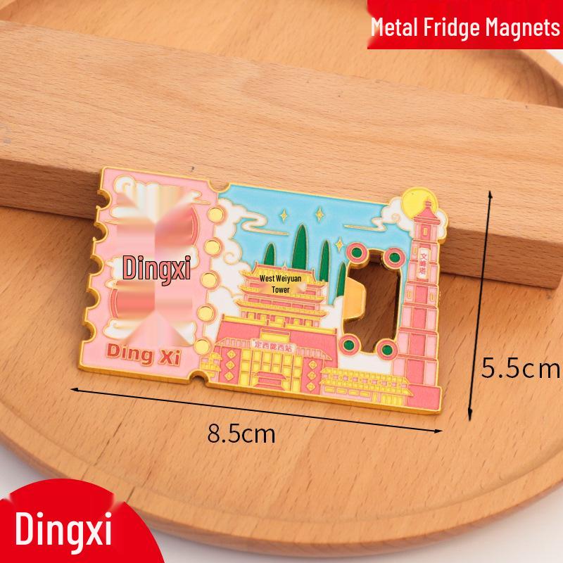Chengde City 2025 Cultural Metal Bottle Opener Magnet - Travel Souvenir