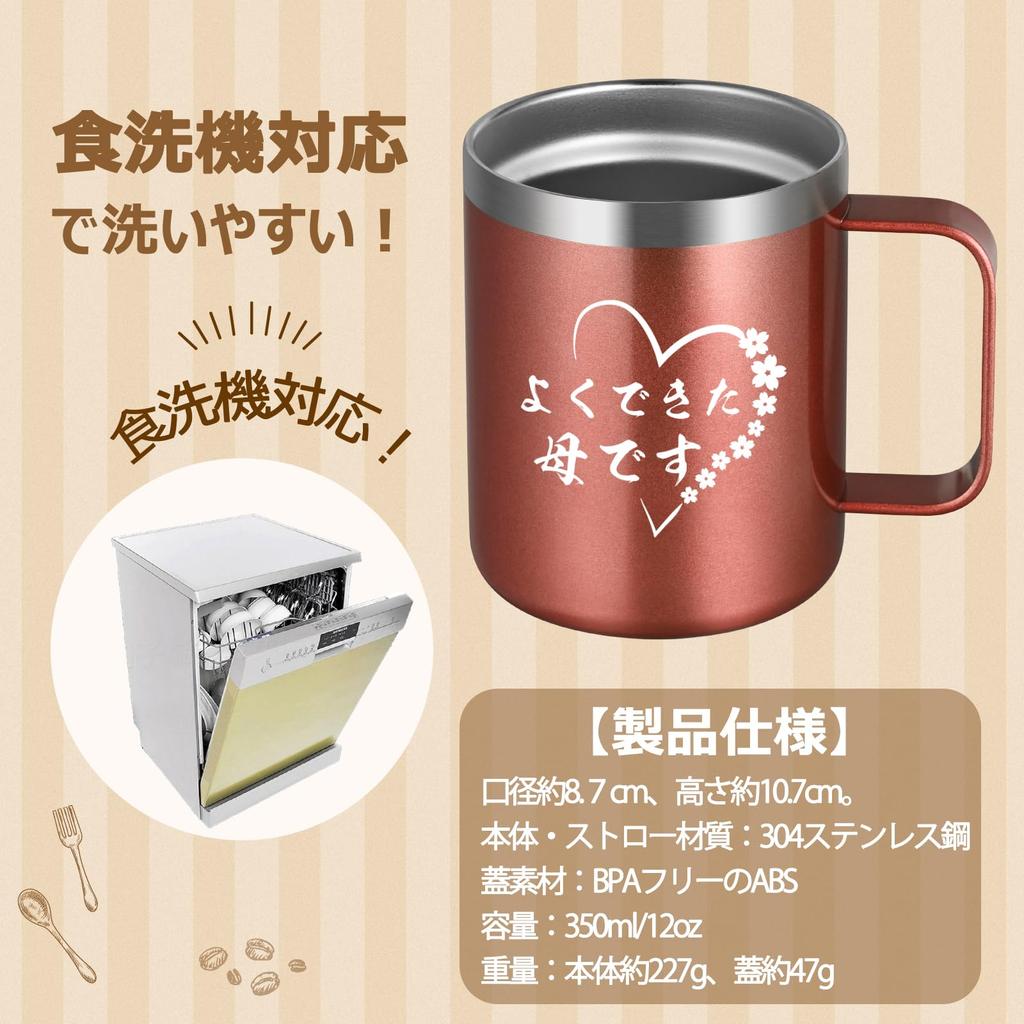 Livole Day Birthday Anniversary Gift for Stainless Steel with Vacuum Coffee Coffee with Rose a Good Mother's Gift, Gift, Mom, Mug, Insulated, Lid,