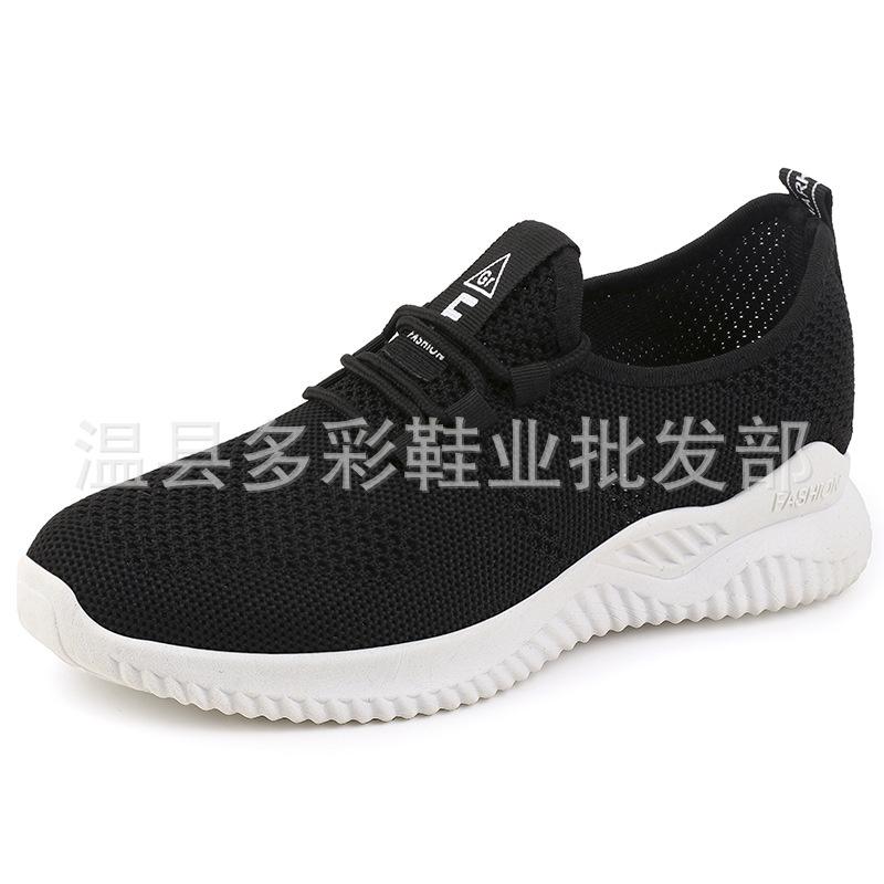 New fly-woven casual shoes comfortable soft-soled sneakers lightweight student shoes.