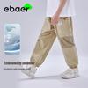 EBAEREBAER Kids' Summer Anti-Mosquito Trousers