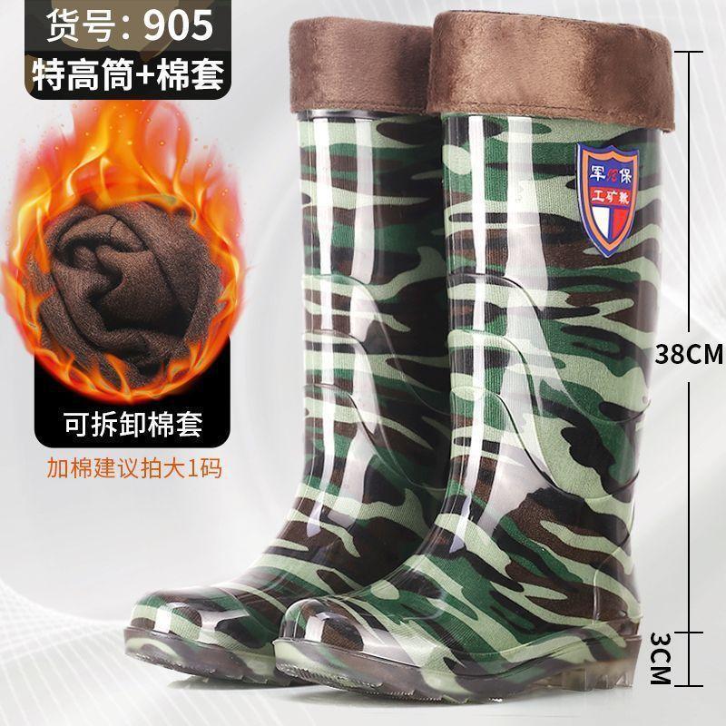 Rain shoes rain boots waterproof camouflage non-slip thick sole men's wear-resistant four-season beef tendon