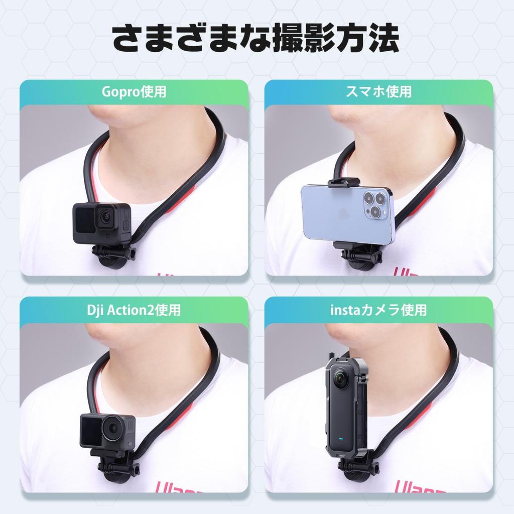 Ulanzi Necklace Mount for Action Camera Neck Smartphone Neck POV Drop Flexible Lightweight and Convenient for Compatible with Osmo Action Insta II