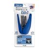 Plus Stapler Handy Type Karuhit with Needle Blue 30-963 ST-010AH