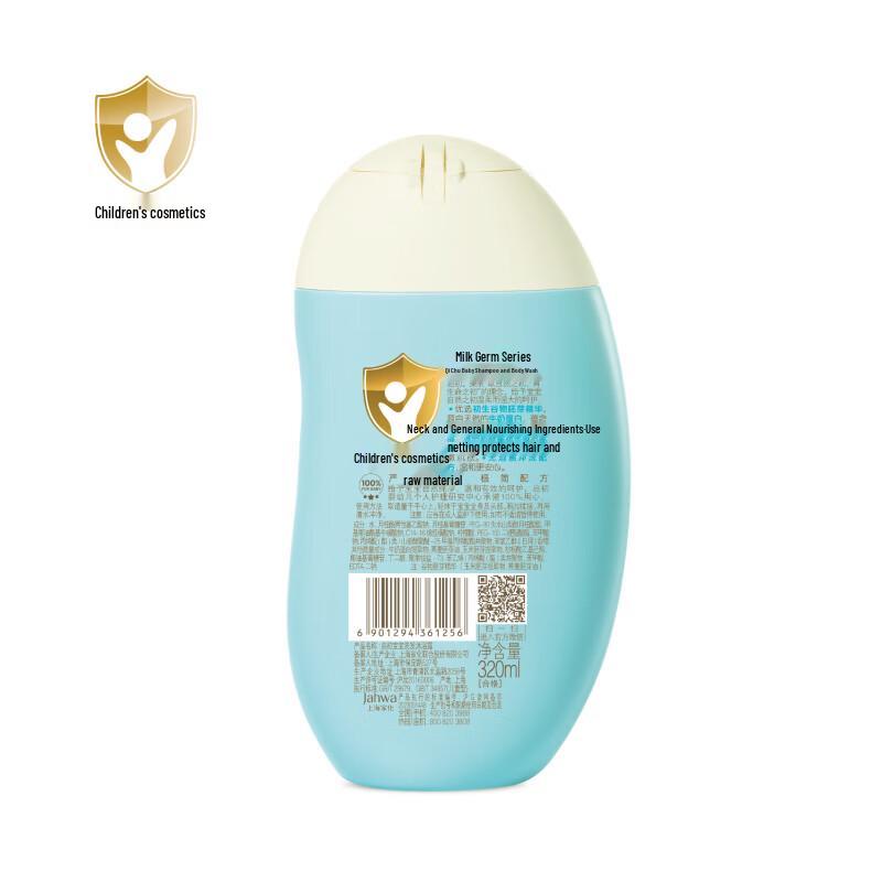 Giving Baby 2-in-1 Gentle Shower Gel (2 X 320ml)