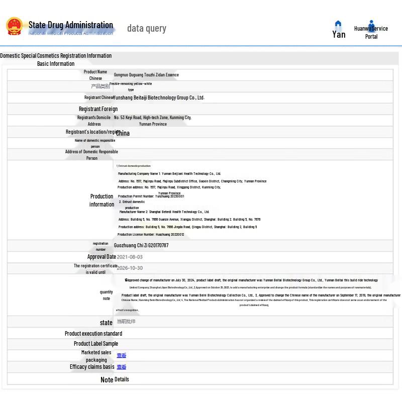WINONA Brightening & Spot-Reducing Serum