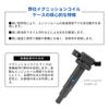Car Ignition Coils for Toyota Alphard and Estima Set of 4 Durable and Compatible Part Numbers - - - 90919-02243, 90919-02244, 90919-02266