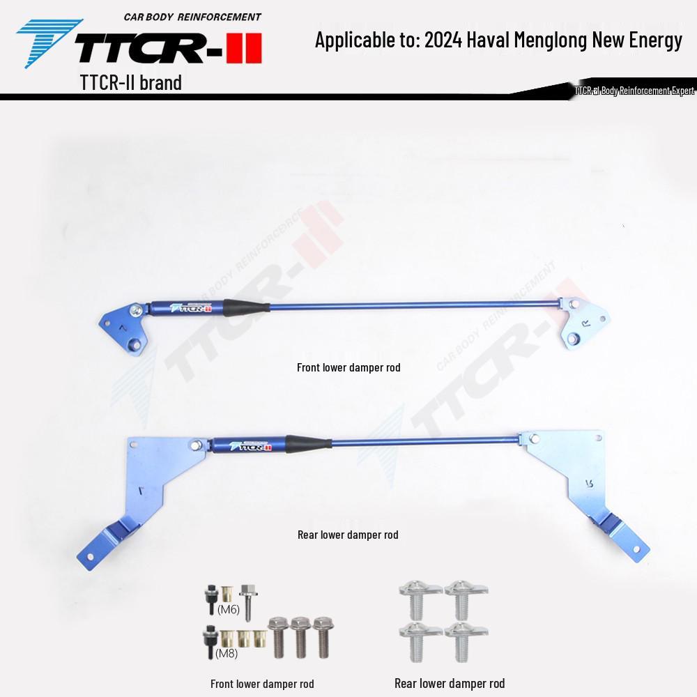 Xiaolong H5/H6 Big Dog Tank Strut Bar Chassis Reinforcement Parts