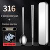 TLXT 316 Stainless Steel Chopsticks and Spoon Set