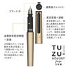 Sailor Fountain Pen TUZU ADJUST Forge Gunmetal, Fine Nib, 10-0741-220