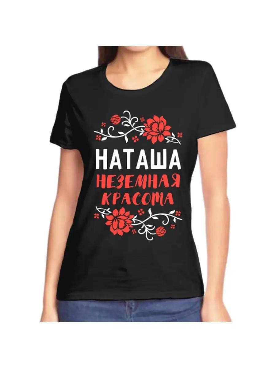 Agate wedding anniversary T-shirt M