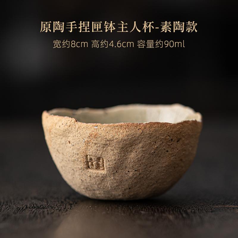 

90ml coarse pottery master cup Japanese retro handmade tea cup ceramic tea bowl household kung fu tea set teacup 90ml